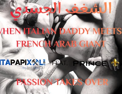 Bearded French Arab Giant Suck and Deepthroat Hung Italian Daddy - Part 1
