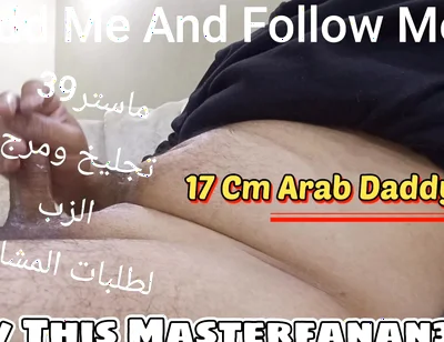 My Arab Muslim Cock Amman Jordan