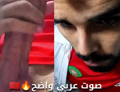 A Sweet, Beautiful, and Delicious Moroccan Penis, Who Wants It?