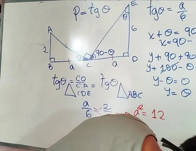 Trigonometry: Trigonometric Ratios Exercise 3