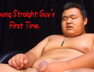 Young Straight Guy's First Time